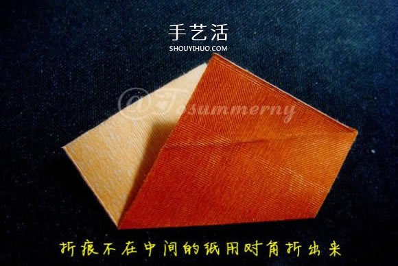 中空立體五角星的折法 折紙五個角立體星星 -  itrip.net.cn
