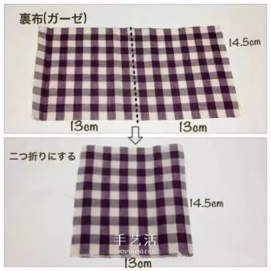 兒童口罩的制作方法 孩子用布藝口罩DIY圖解 -  itrip.net.cn
