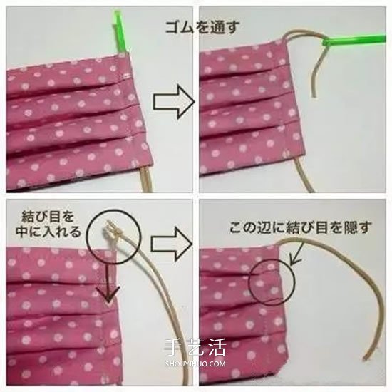 兒童口罩的制作方法 孩子用布藝口罩DIY圖解 -  itrip.net.cn