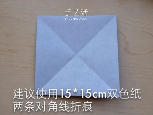 詳細神奇寶貝折法圖解 折紙精靈寶可夢步驟 -  itrip.net.cn