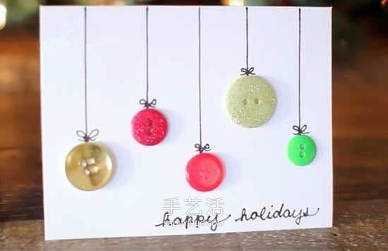 Happy Holiday卡片制作 紐扣制作節(jié)日快樂卡片 -  itrip.net.cn