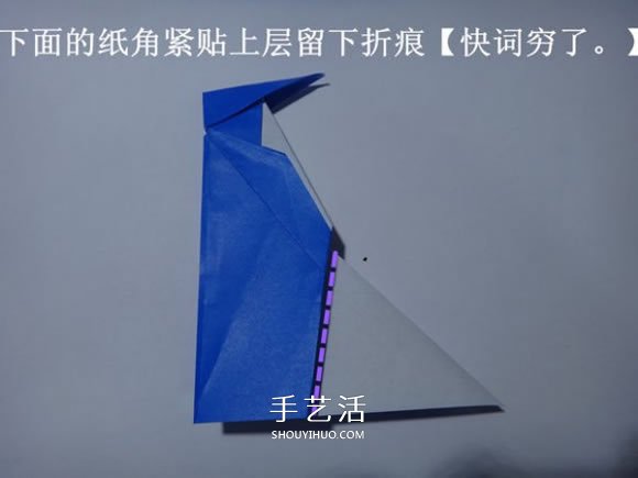 企鵝母子的折法圖解 一張紙折兩只企鵝步驟 -  itrip.net.cn