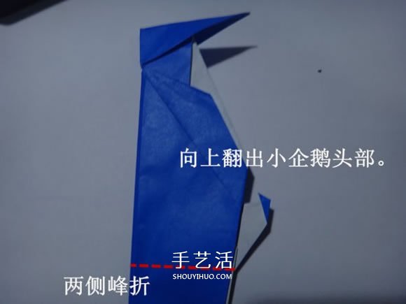 企鵝母子的折法圖解 一張紙折兩只企鵝步驟 -  itrip.net.cn