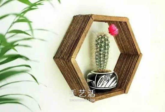 雪糕棍制作六邊形花架 自制雪糕棍置物架教程 -  itrip.net.cn
