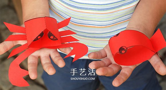 剪紙做可愛小魚和螃蟹 簡(jiǎn)單小動(dòng)物風(fēng)鈴的做法 -  itrip.net.cn