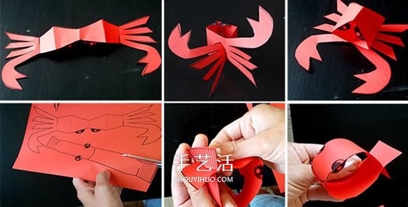 剪紙做可愛小魚和螃蟹 簡(jiǎn)單小動(dòng)物風(fēng)鈴的做法 -  itrip.net.cn