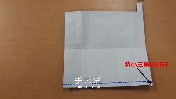 有趣的手工折紙教程 帶吸管牛奶盒的折法圖解 -  itrip.net.cn