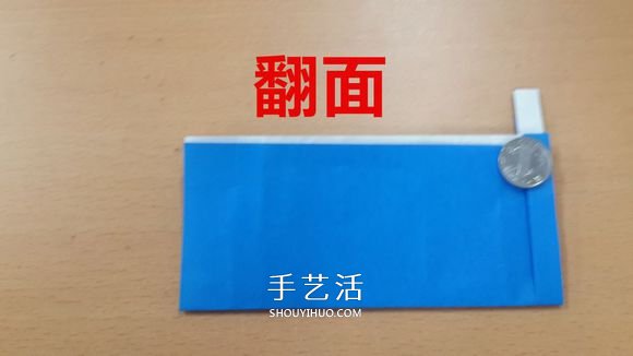 有趣的手工折紙教程 帶吸管牛奶盒的折法圖解 -  itrip.net.cn