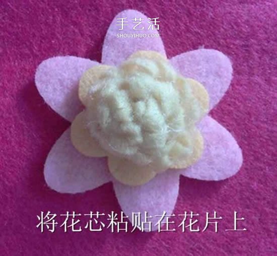 簡單毛氈布花手工制作 粘貼到發(fā)箍上做裝飾 -  itrip.net.cn