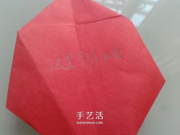 折紙花的教程之漂亮雙繽玫瑰的折法圖解 -  itrip.net.cn