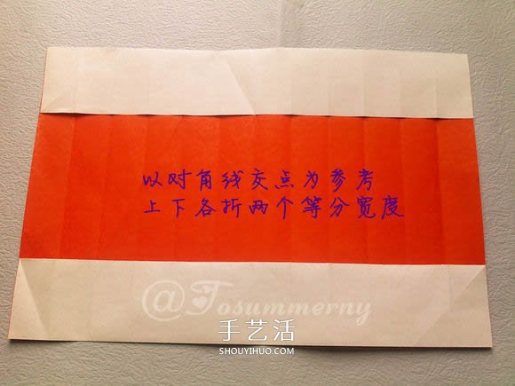 折紙汽車的詳細(xì)教程 折一輛帥氣的敞篷車圖解 -  itrip.net.cn
