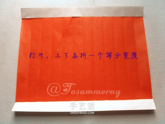 折紙汽車的詳細(xì)教程 折一輛帥氣的敞篷車圖解 -  itrip.net.cn