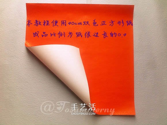 折紙汽車的詳細(xì)教程 折一輛帥氣的敞篷車圖解 -  itrip.net.cn