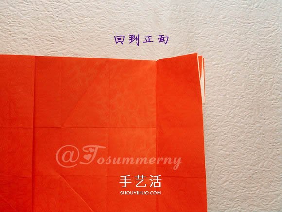 折紙汽車的詳細(xì)教程 折一輛帥氣的敞篷車圖解 -  itrip.net.cn