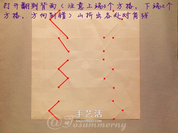 折紙汽車的詳細(xì)教程 折一輛帥氣的敞篷車圖解 -  itrip.net.cn