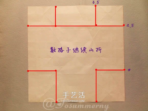 折紙汽車的詳細(xì)教程 折一輛帥氣的敞篷車圖解 -  itrip.net.cn