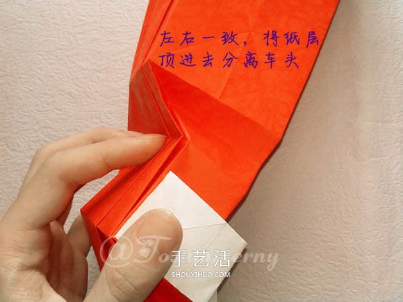 折紙汽車的詳細(xì)教程 折一輛帥氣的敞篷車圖解 -  itrip.net.cn