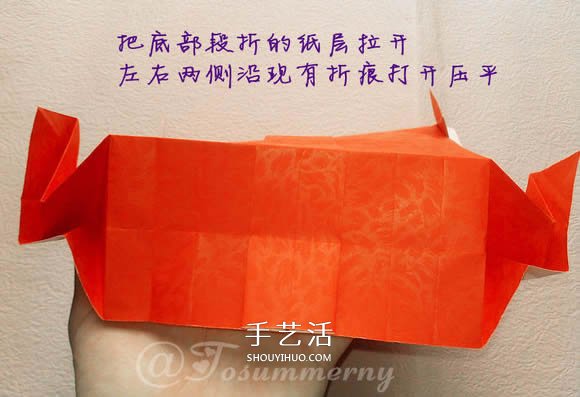 折紙汽車的詳細(xì)教程 折一輛帥氣的敞篷車圖解 -  itrip.net.cn