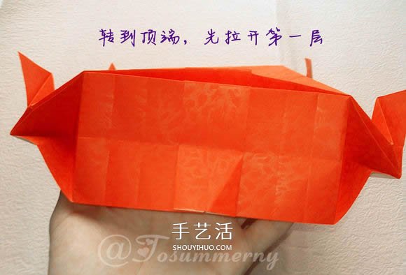 折紙汽車的詳細(xì)教程 折一輛帥氣的敞篷車圖解 -  itrip.net.cn