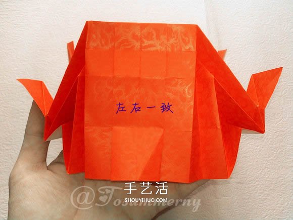 折紙汽車的詳細(xì)教程 折一輛帥氣的敞篷車圖解 -  itrip.net.cn