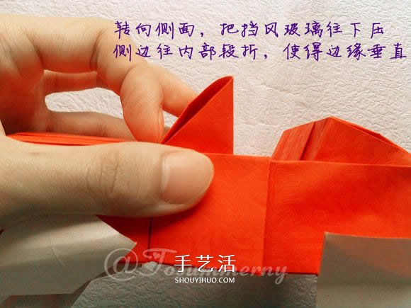 折紙汽車的詳細(xì)教程 折一輛帥氣的敞篷車圖解 -  itrip.net.cn