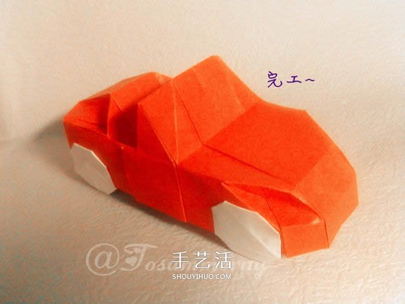折紙汽車的詳細(xì)教程 折一輛帥氣的敞篷車圖解 -  itrip.net.cn