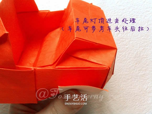 折紙汽車的詳細(xì)教程 折一輛帥氣的敞篷車圖解 -  itrip.net.cn