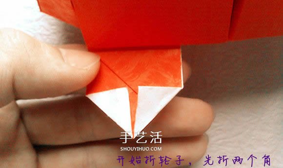 折紙汽車的詳細(xì)教程 折一輛帥氣的敞篷車圖解 -  itrip.net.cn