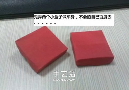 小紙盒子廢物利用 手工制作可愛(ài)的坦克模型 -  itrip.net.cn