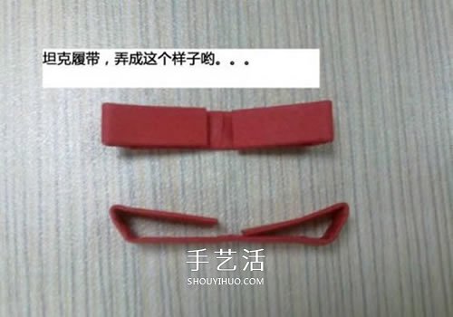 小紙盒子廢物利用 手工制作可愛(ài)的坦克模型 -  itrip.net.cn