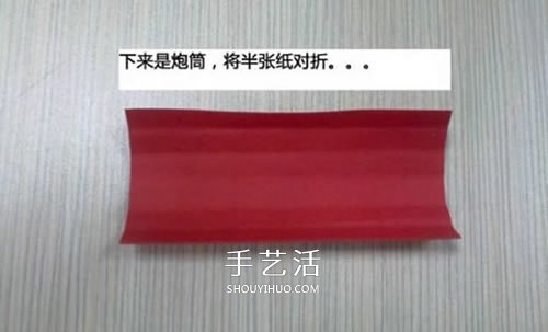 小紙盒子廢物利用 手工制作可愛(ài)的坦克模型 -  itrip.net.cn