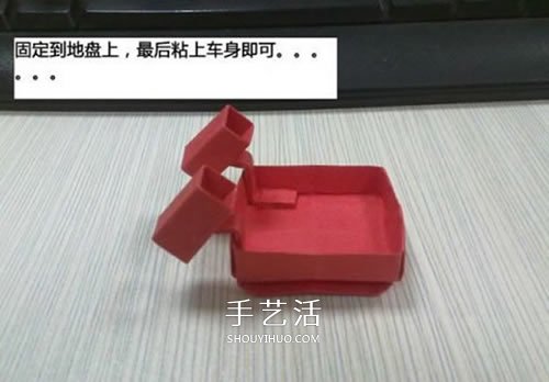 小紙盒子廢物利用 手工制作可愛(ài)的坦克模型 -  itrip.net.cn