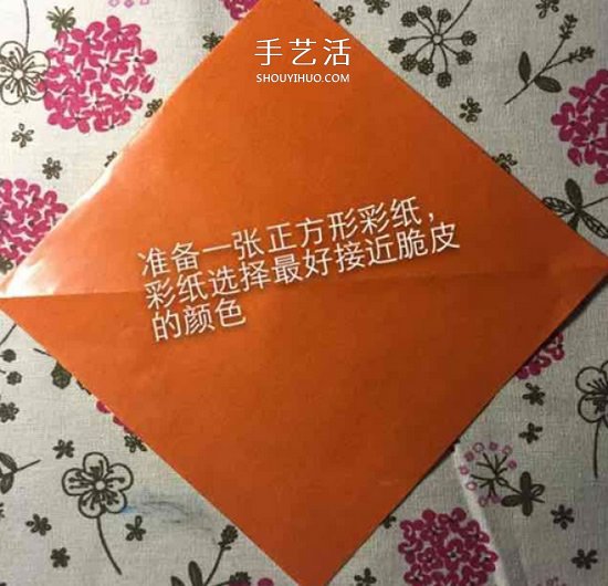 兒童手工折紙冰激凌的教程 學起來很簡單！ -  itrip.net.cn