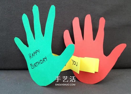 創(chuàng)意兒童生日賀卡制作 用卡紙剪兩個可愛手掌 -  itrip.net.cn