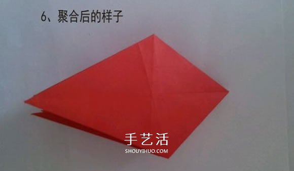 漂亮五角星花怎么折圖解 帶有五個愛心花瓣 -  itrip.net.cn