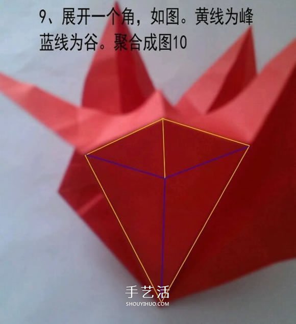 漂亮五角星花怎么折圖解 帶有五個愛心花瓣 -  itrip.net.cn