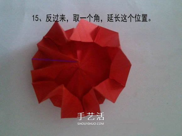 漂亮五角星花怎么折圖解 帶有五個愛心花瓣 -  itrip.net.cn