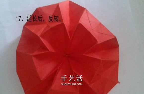 漂亮五角星花怎么折圖解 帶有五個愛心花瓣 -  itrip.net.cn