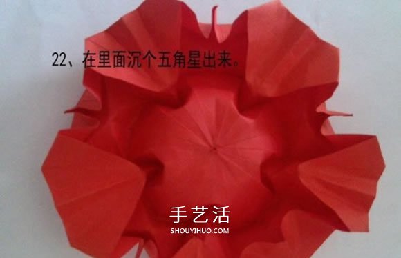 漂亮五角星花怎么折圖解 帶有五個愛心花瓣 -  itrip.net.cn