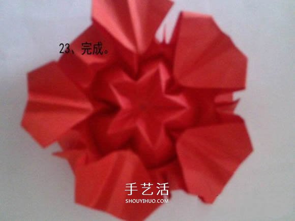漂亮五角星花怎么折圖解 帶有五個愛心花瓣 -  itrip.net.cn