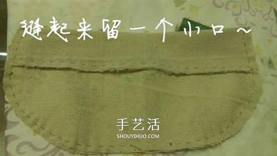 手工香包的做法圖解 端午節(jié)布藝香包制作方法 -  itrip.net.cn