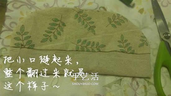 手工香包的做法圖解 端午節(jié)布藝香包制作方法 -  itrip.net.cn