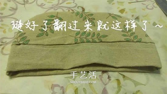手工香包的做法圖解 端午節(jié)布藝香包制作方法 -  itrip.net.cn