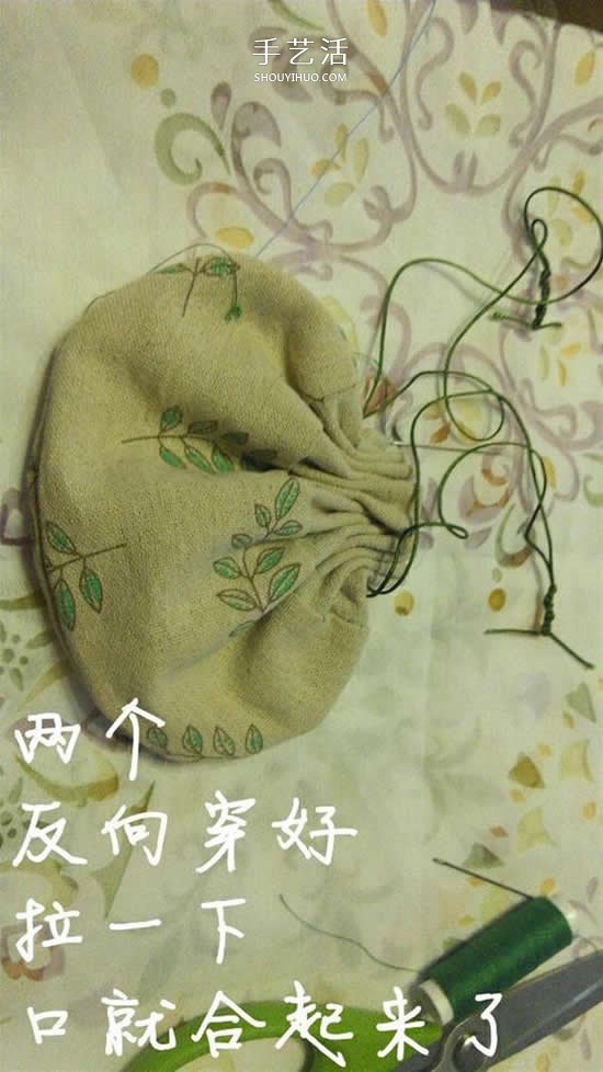 手工香包的做法圖解 端午節(jié)布藝香包制作方法 -  itrip.net.cn