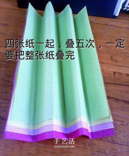 月季花的折法簡單易學(xué) 情人節(jié)月季花手工制作 -  itrip.net.cn