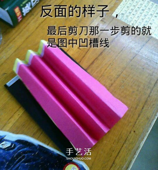 月季花的折法簡單易學(xué) 情人節(jié)月季花手工制作 -  itrip.net.cn