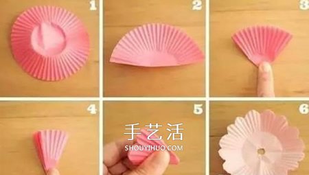 最簡單蛋糕紙花的做法 蛋糕紙手工制作可愛小花 -  itrip.net.cn