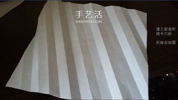 卷心川崎玫瑰折法圖解 詳細川崎卷心玫瑰折法 -  itrip.net.cn