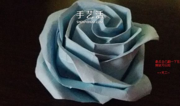 卷心川崎玫瑰折法圖解 詳細川崎卷心玫瑰折法 -  itrip.net.cn