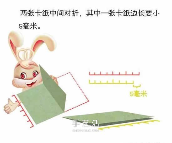 卡通兔子賀卡的制作方法 中秋節(jié)兔子卡片怎么做 -  itrip.net.cn